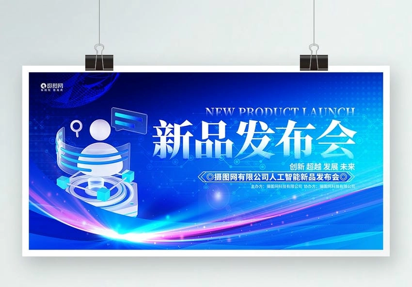 Background ra mắt sản phẩm mẫu đẹp mắt cho mọi concept