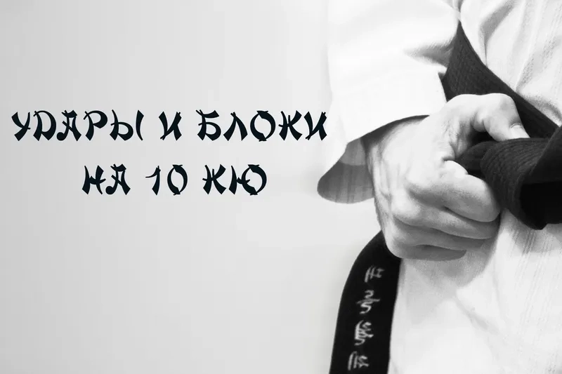 Tải hình nền taekwondo đẹp cho điện thoại