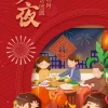 Hình Nền Tết 2026 Cute: Tuyển Tập Ảnh Đẹp Cho Mọi Thiết Bị