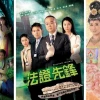 Hồi ức phim bộ TVB kinh điển: Khơi dậy tuổi thơ của thế hệ 8x, 9x