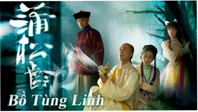 Poster phim Bồ Tùng Linh