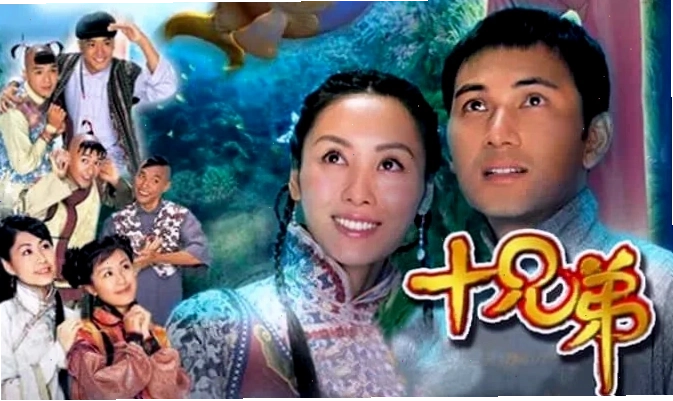 Poster phim Mười Anh Em