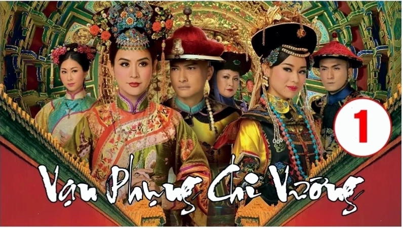 Poster phim Vạn Phụng Chi Vương