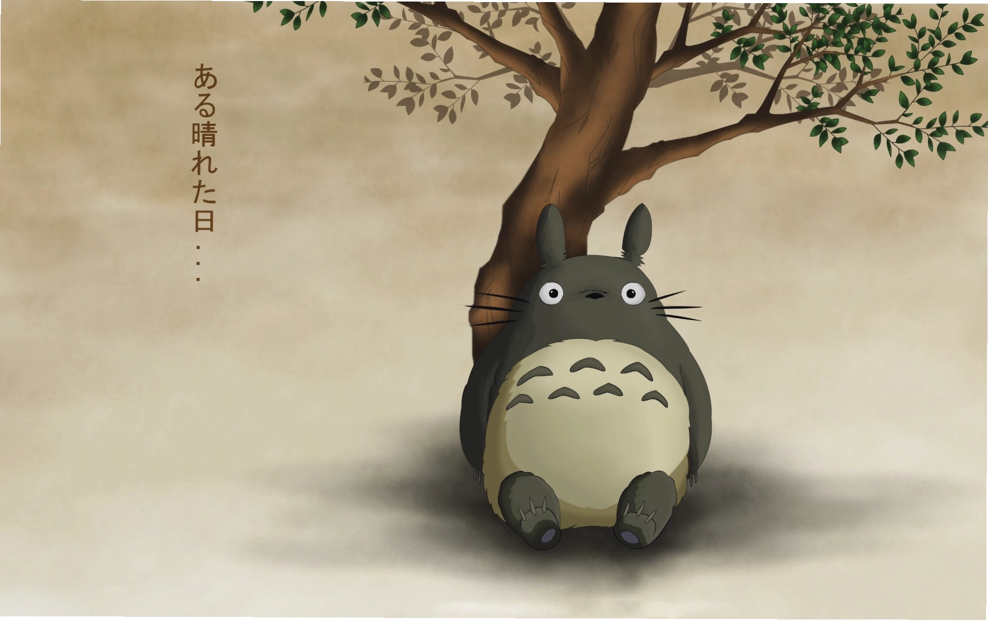 Totoro vui vẻ nhảy múa