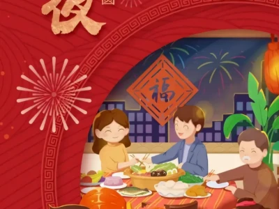 Hình Nền Tết 2026 Cute: Tuyển Tập Ảnh Đẹp Cho Mọi Thiết Bị